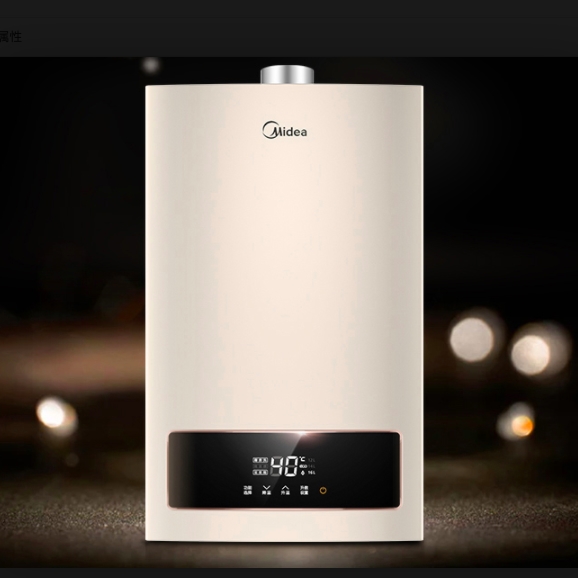 历史低价： Midea 美的 JSQ30-G3S 16升 燃气热水器 图4