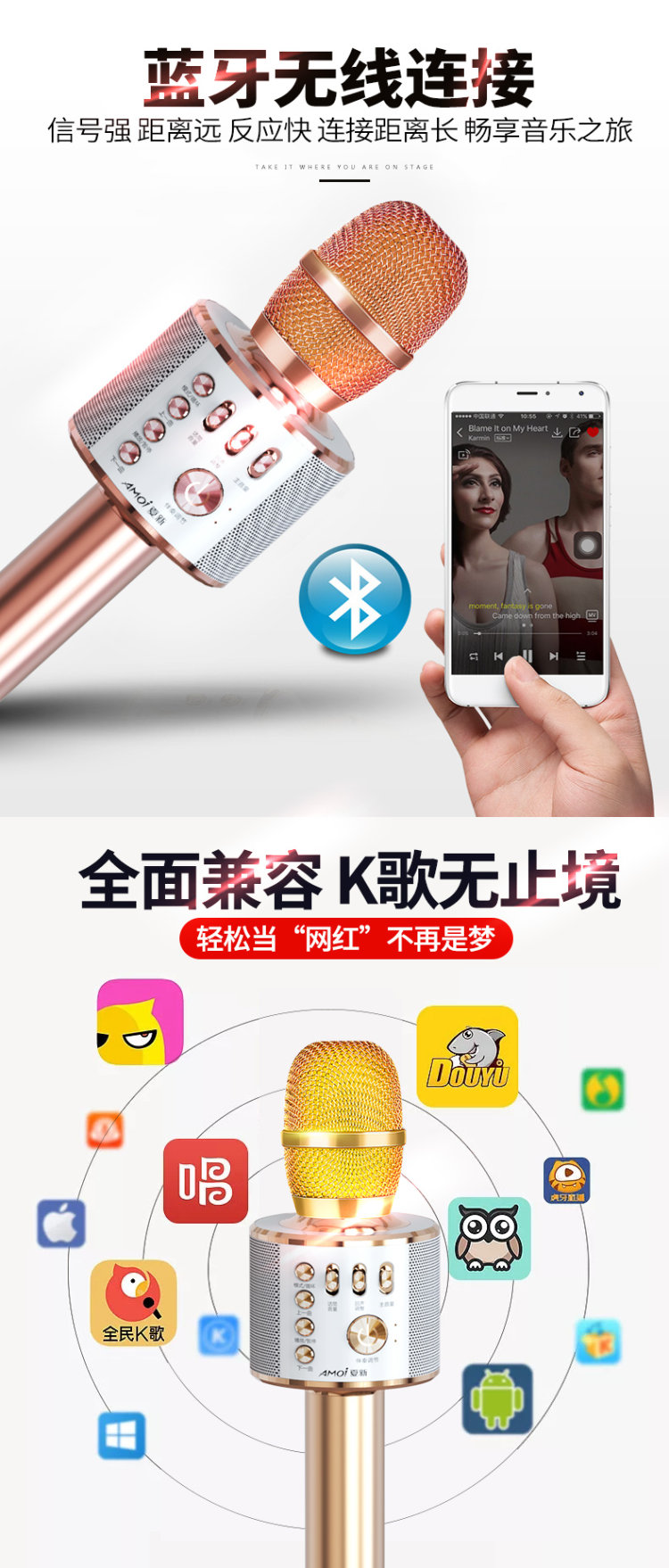 夏新 K5全民k歌手机蓝牙麦克风 安卓苹果通用 图5