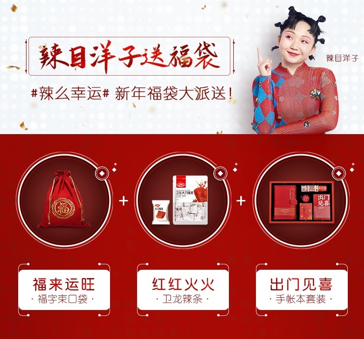 促销攻略： 京东 戴尔自营旗舰店 2021新春促销 图2