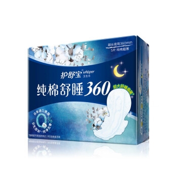 whisper 护舒宝 纯棉舒睡夜用卫生巾 360mm 5片 *9件 图3
