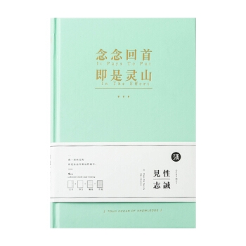 优惠券码： 京东自营 多品牌文具品类 满1元可享8.8折 图21