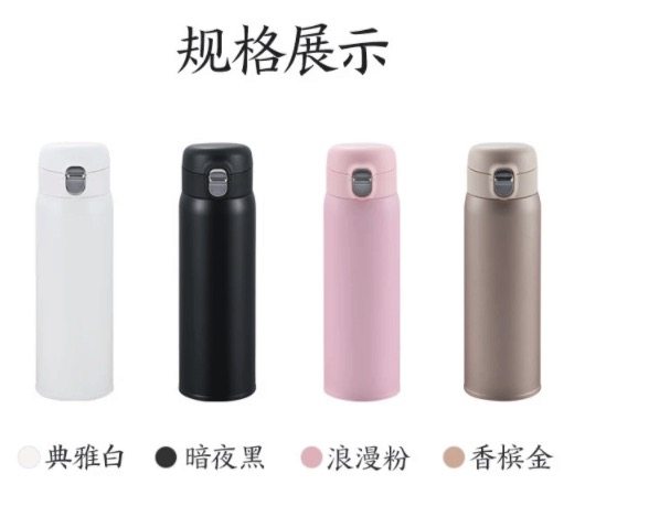 网易严选 316不锈钢保温杯 350ml/370ml 图9