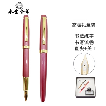 优惠券码： 京东 自营文具指定单品 满1元享5折 图8