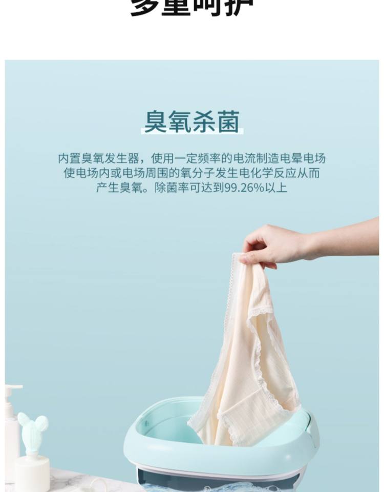 志高 可折叠迷你洗衣机 臭氧+超声波杀菌除渍 图6