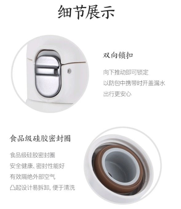 网易严选 316不锈钢保温杯 350ml/370ml 图7