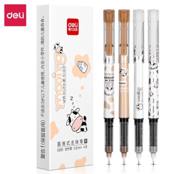 优惠券码： 京东 得力品牌部分文具 满59减6元 图10