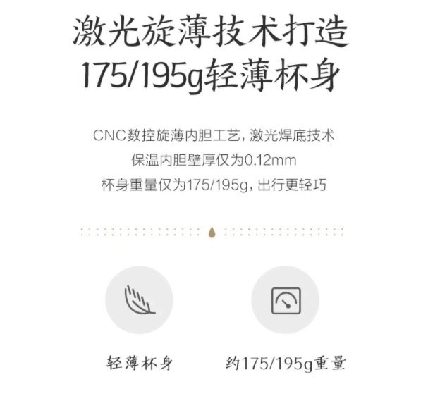 网易严选 316不锈钢保温杯 350ml/370ml 图6