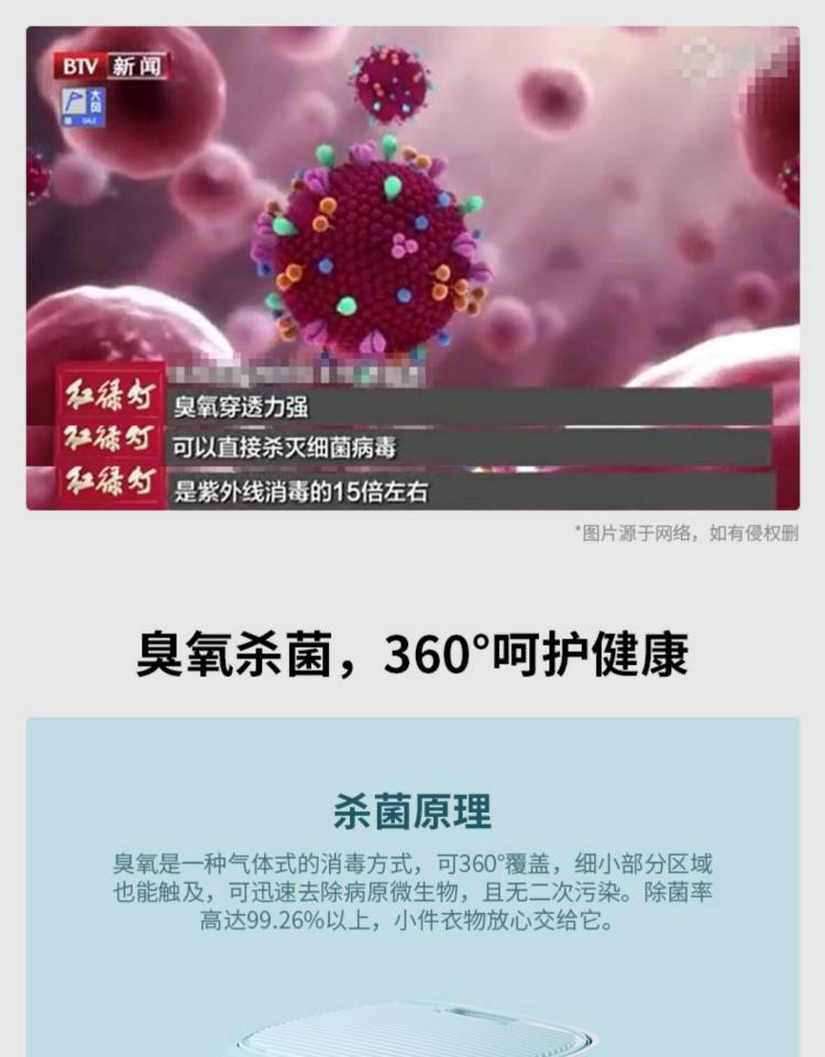 志高 可折叠迷你洗衣机 臭氧+超声波杀菌除渍 图1
