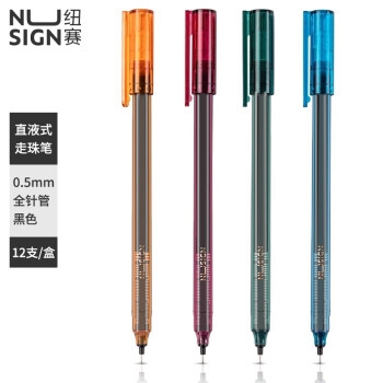 优惠券码： 京东 得力品牌部分文具 满59减6元 图9