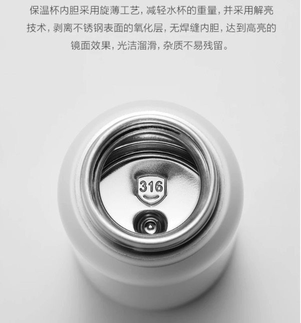 网易严选 316不锈钢保温杯 350ml/370ml 图3