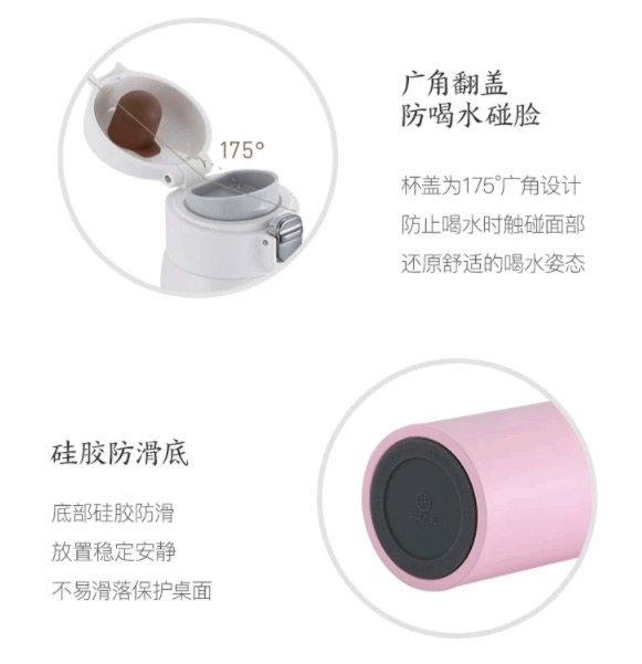 网易严选 316不锈钢保温杯 350ml/370ml 图8