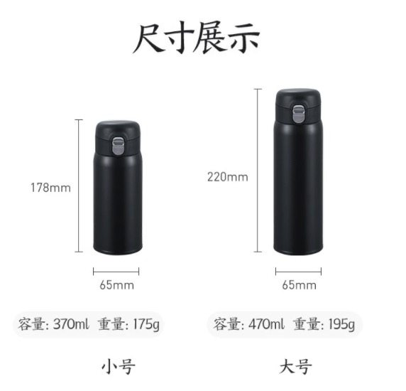 网易严选 316不锈钢保温杯 350ml/370ml 图10