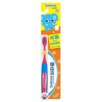 京东PLUS会员： LION 狮王 细齿洁细毛儿童牙刷 *8件 图2