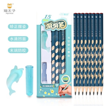 优惠券码： 京东自营 多品牌文具品类 满1元可享8.8折 图7