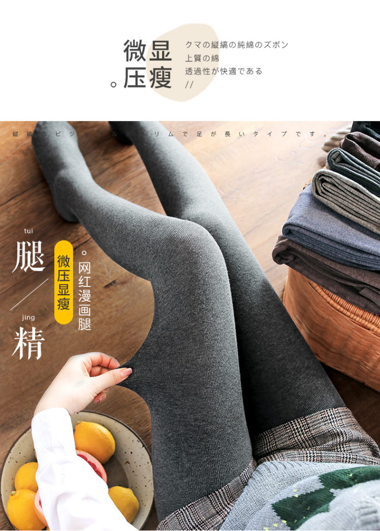 品彩 特厚羊羔绒打底裤400g 图2