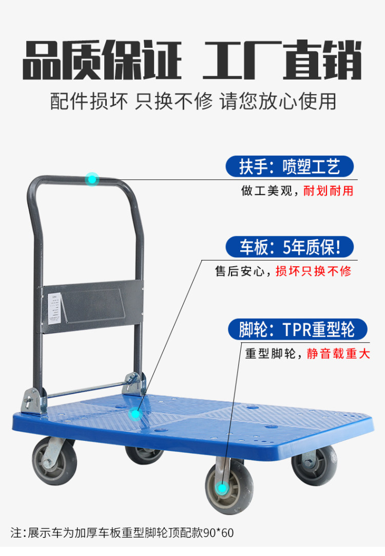 飞达 可折叠小推车拉货车 图2