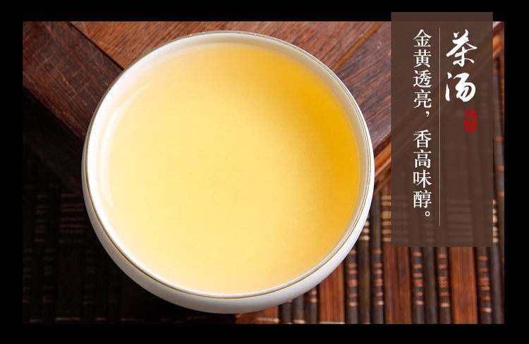 仙醇 铁观音兰香韵铁盒250g 图7
