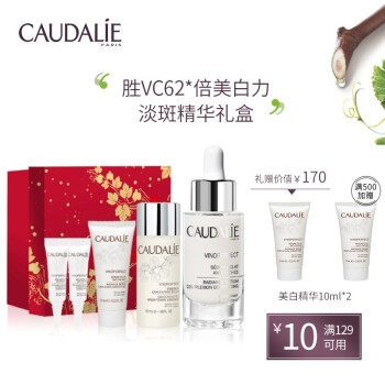 促销活动： 京东 欧缇丽自营旗舰店 跨年庆典 图3