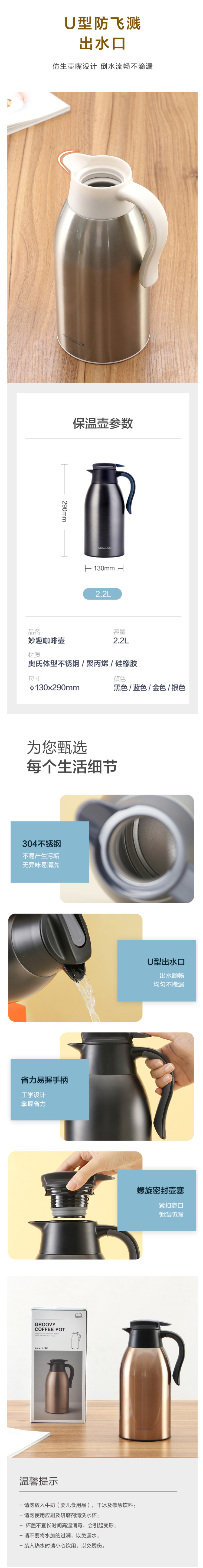 乐扣乐扣 304不锈钢保温壶 2.2L 图3