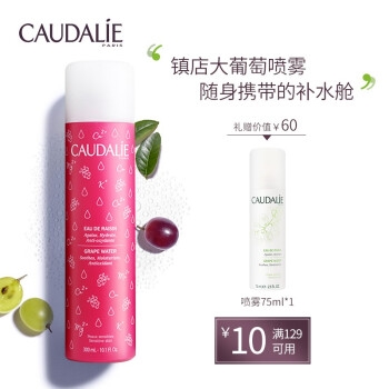 促销活动： 京东 欧缇丽自营旗舰店 跨年庆典 图5