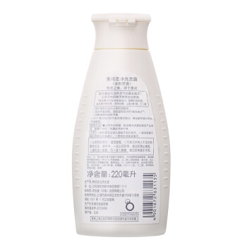京东PLUS会员： SUPER MILD 惠润 柔净绿野芳香洗发露 220ml *3件 图5