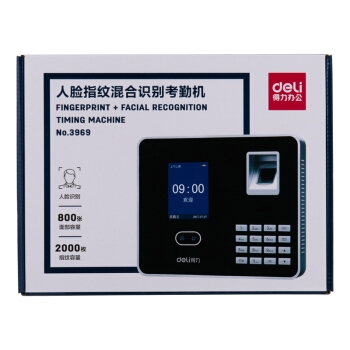 deli 得力 3969 人脸+指纹考勤机 图5