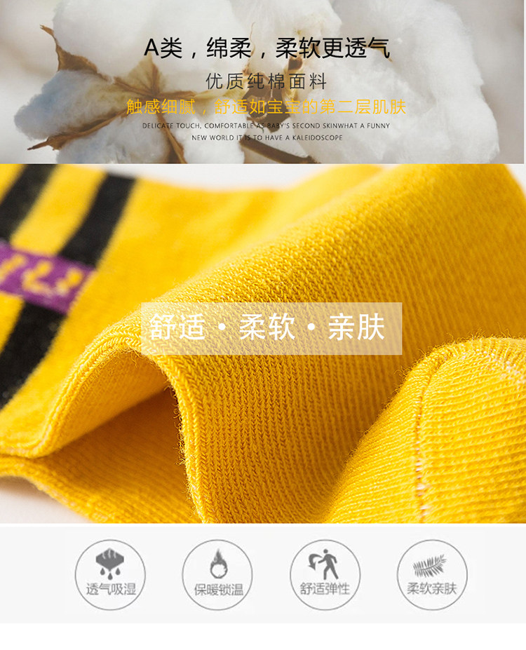 儿童秋冬潮牌个性中筒袜 5双 图2