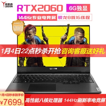 促销活动： 京东电器 品质好货 图3