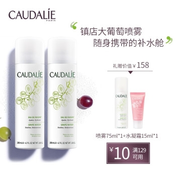 促销活动： 京东 欧缇丽自营旗舰店 跨年庆典 图2