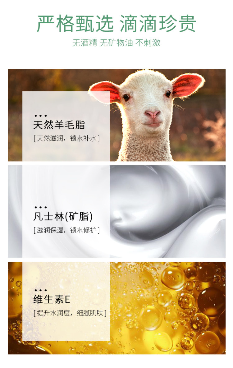 奥兰诺 澳洲进口凡士林 绵羊油保湿霜 140g 图3