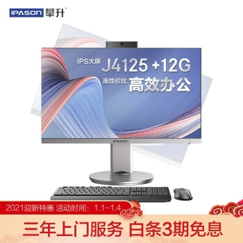 促销活动： 京东电器 品质好货 图4