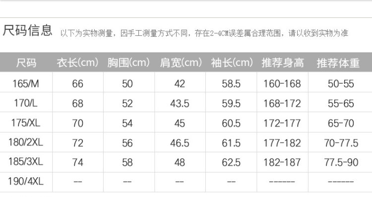卡丹路 加厚加绒针织衫线衣 图4