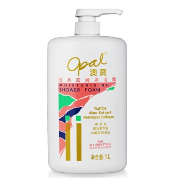 opal 澳宝 经典滋润沐浴露 1kg *7件 图1