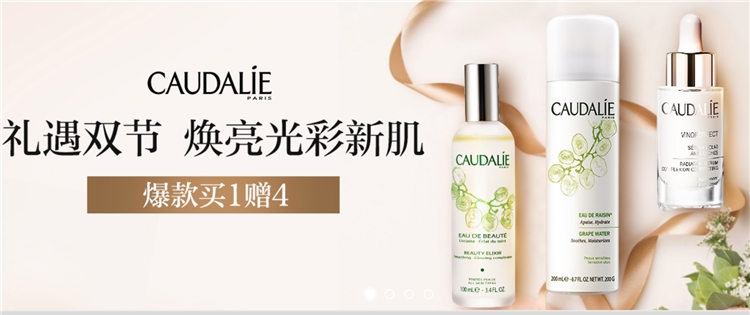 促销活动： 京东 欧缇丽自营旗舰店 跨年庆典 图1