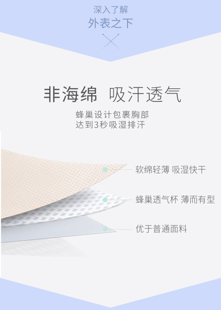 拾纤 私享睡眠内衣 图5