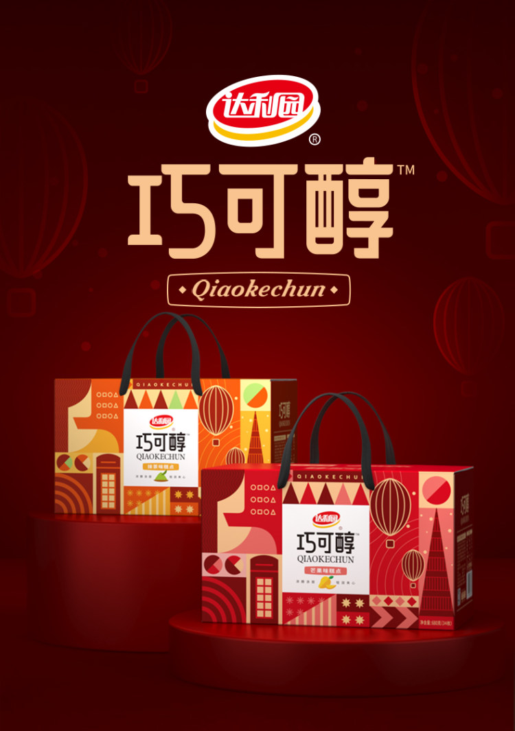 达利园 巧克力蛋糕整箱 图1