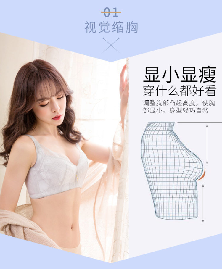 拾纤 私享睡眠内衣 图6
