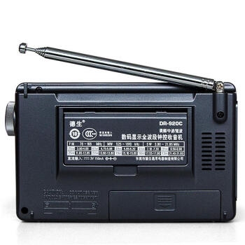 TECSUN 德生 DR-920C 收音机 图1