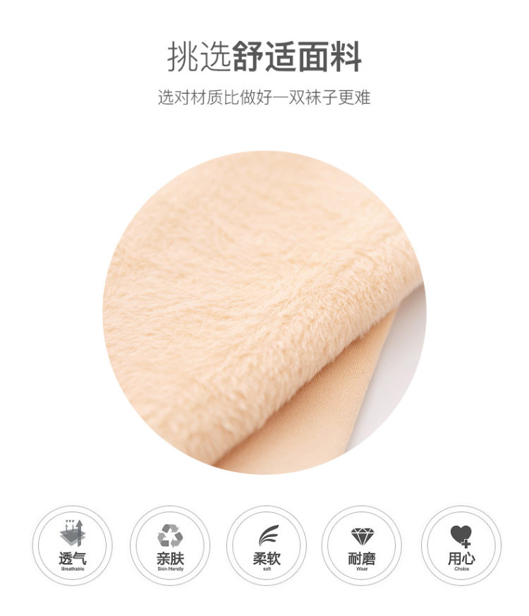 冬季雪地袜保暖神器加绒 3双 图2