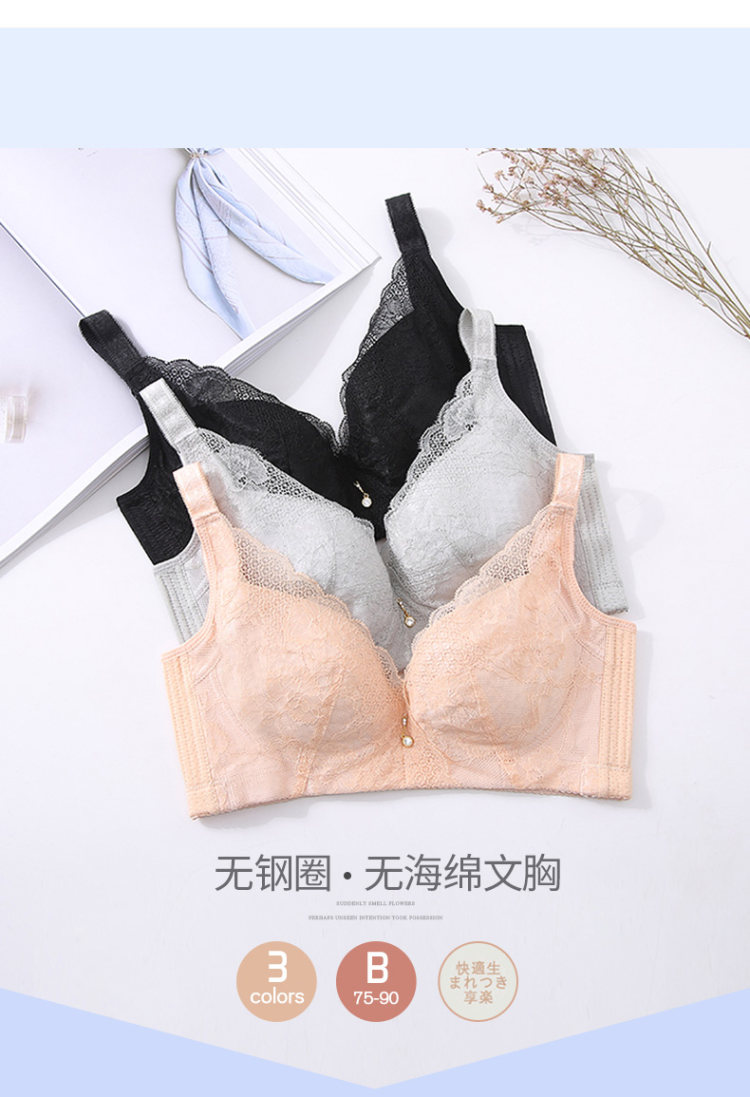 拾纤 私享睡眠内衣 图4