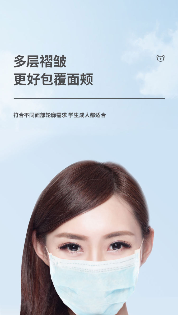 嘉脉 三层防护医用口罩 100只 图6