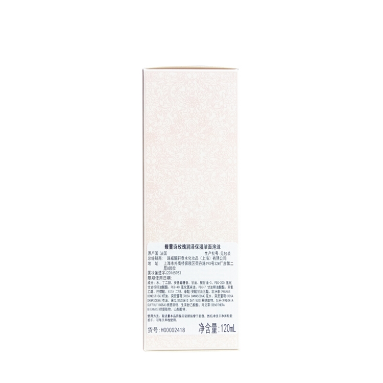 fresh 馥蕾诗 玫瑰润泽洁面泡沫 120ml *4件 图3