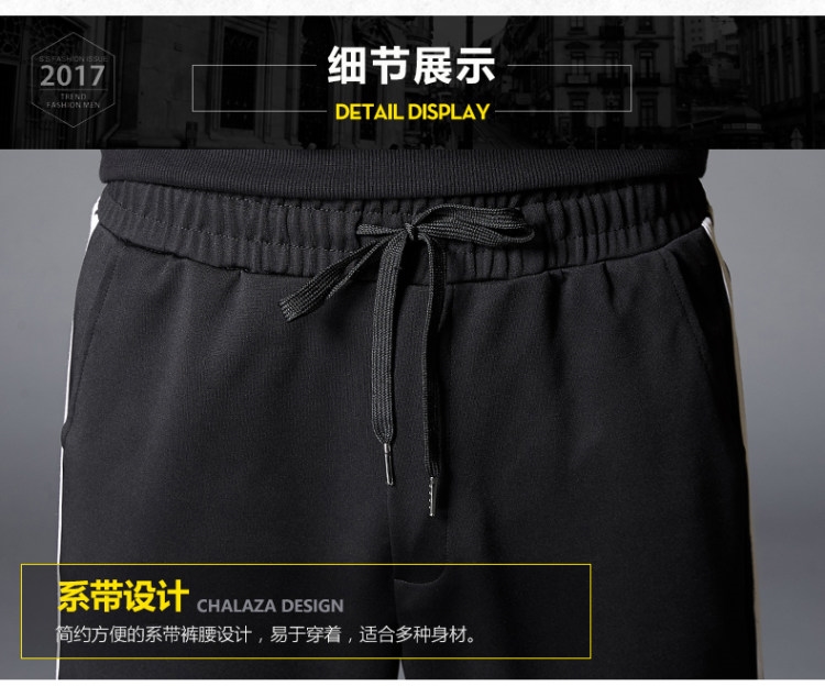 黑门 三条纹 运动休闲裤 图4