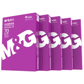 M&G 晨光 紫晨光 A4复印纸 70g 500张/包 5包整箱装（2500张） 图4