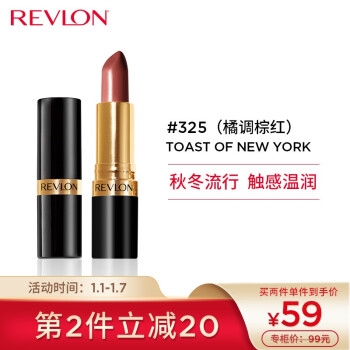 促销活动： 京东 美在唇齿之间 美妆生鲜专场 图3