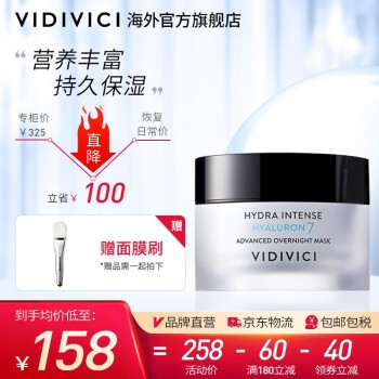 促销活动： 京东 VDMC海外官方旗舰店年终庆典 图6