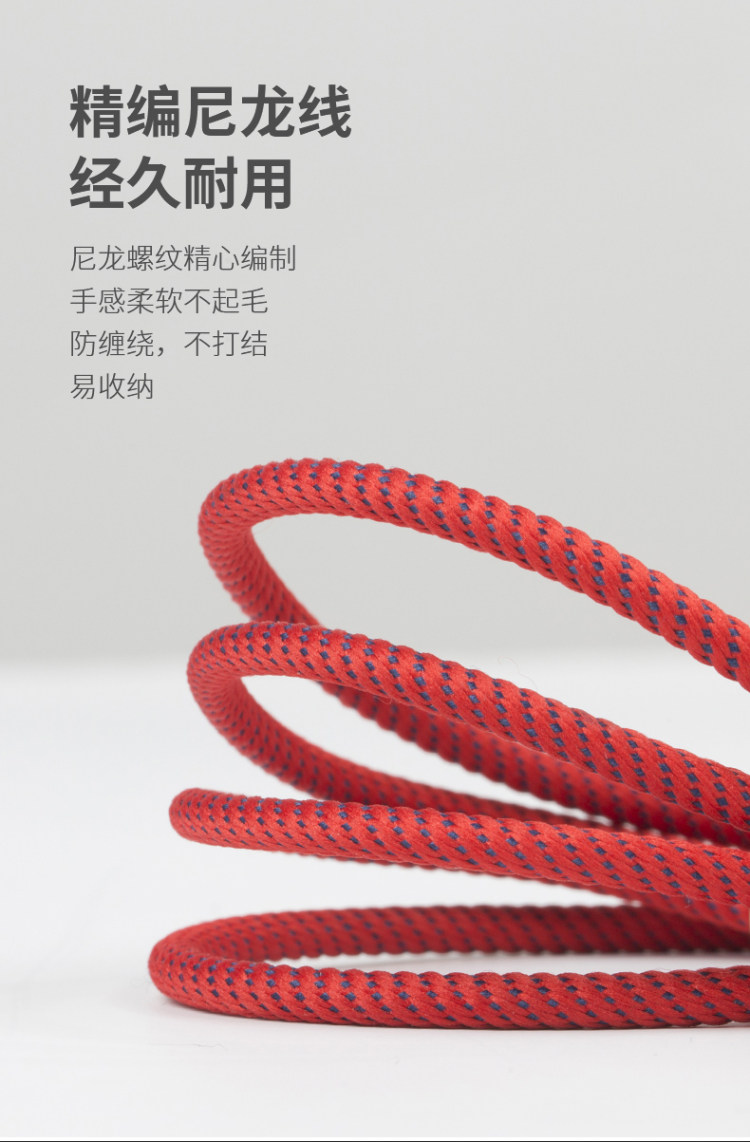 罗马仕 加长闪充苹果数据线 1米 图5
