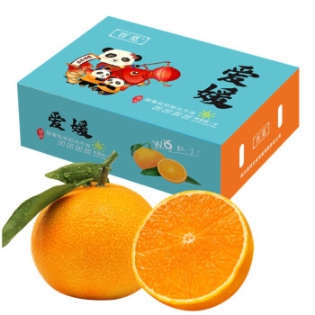 促销活动： 京东 美在唇齿之间 美妆生鲜专场 图2