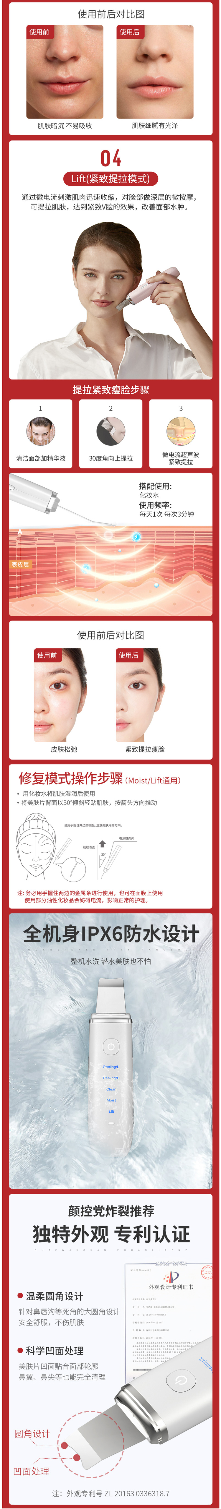 日本 可思美 CosBeauty 超声波美容仪 铲皮塑V脸吸黑头 图3