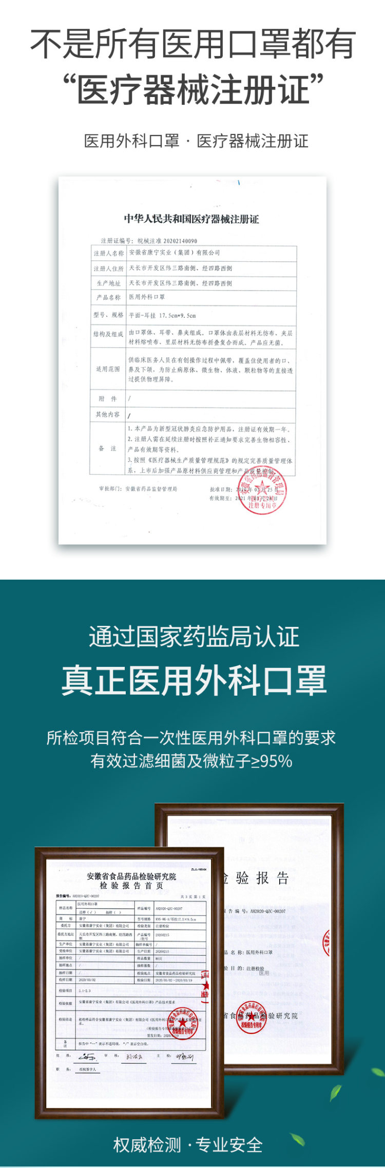 医用外科口罩 高品质口罩 200只 小编已入 四大包质量好 图3